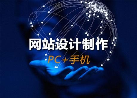 企業(yè)網(wǎng)站要如何做好頁面標(biāo)題設(shè)置？