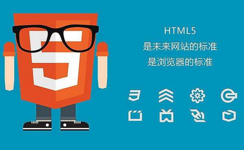 為什么要用H5建站？有什么好處？