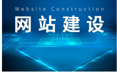 上海網(wǎng)站設(shè)計