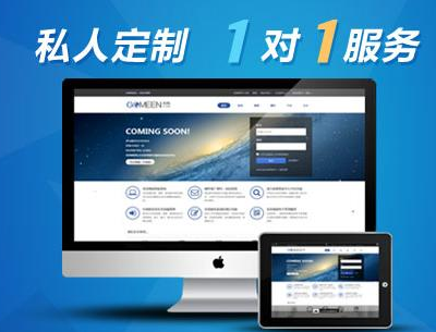 上海網站設計