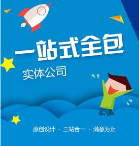 上海網站開發(fā)