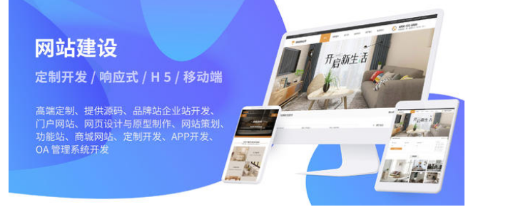 上海網(wǎng)站建設