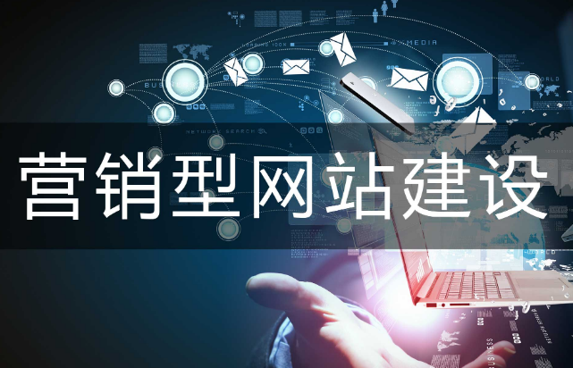 上海網(wǎng)站建設