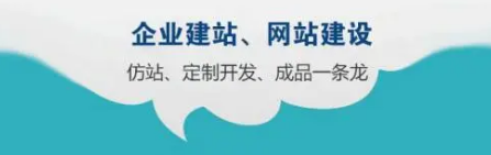 上海網(wǎng)站建設