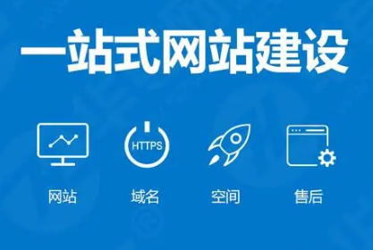 上海網(wǎng)站建設