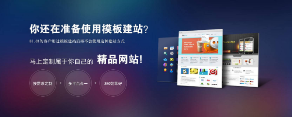 上海網(wǎng)站建設