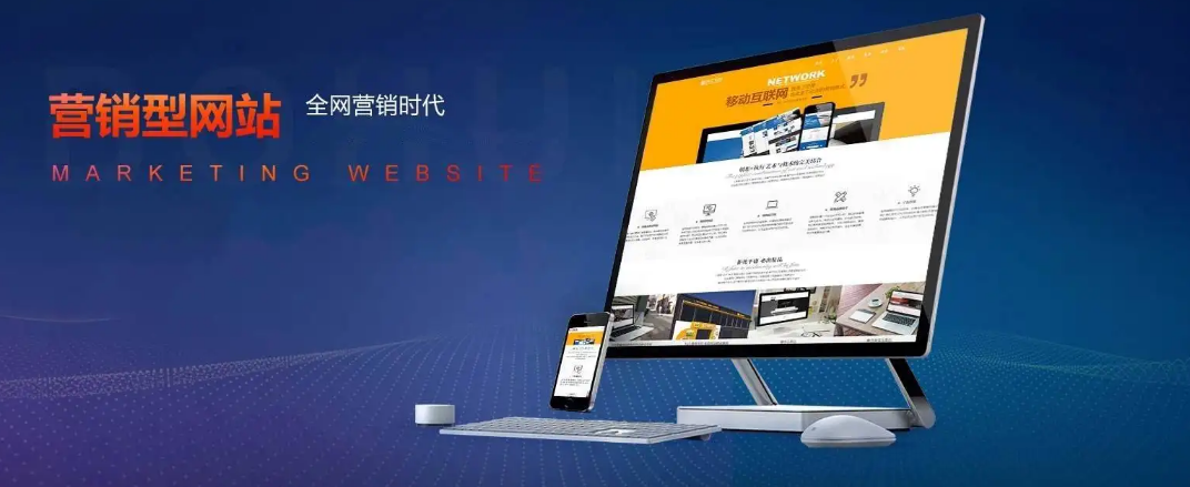 上海網(wǎng)站建設