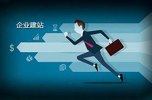 上海網(wǎng)站建設