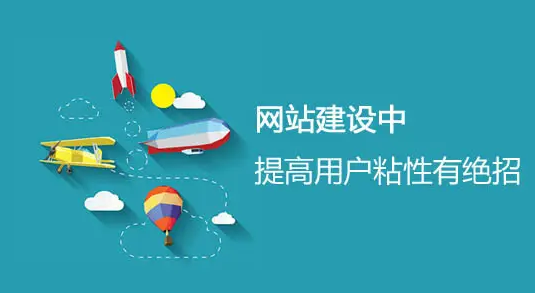 上海網(wǎng)站建設