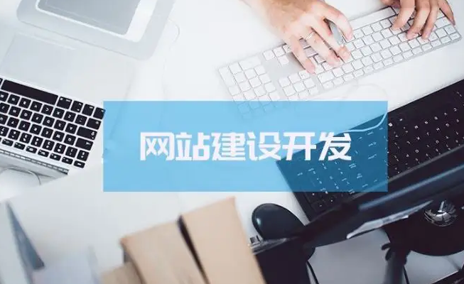 上海網(wǎng)站建設