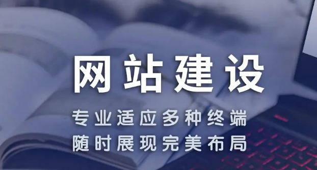上海網(wǎng)站建設