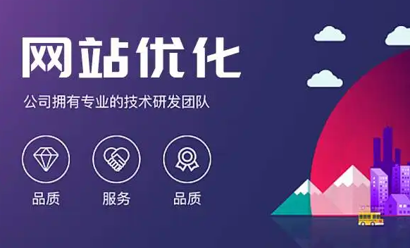 上海網(wǎng)站建設