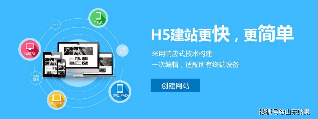 為什么要最新Html.5建站網(wǎng)站？好處在哪呢？