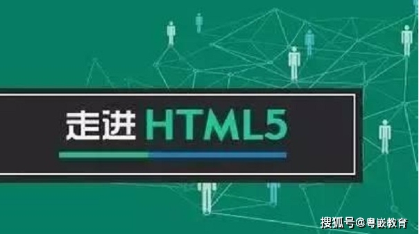 為什么要最新Html.5建站網(wǎng)站？好處在哪呢？
