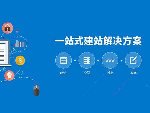 2023年什么樣的網(wǎng)站才是最成功的營銷網(wǎng)站建設(shè)呢?